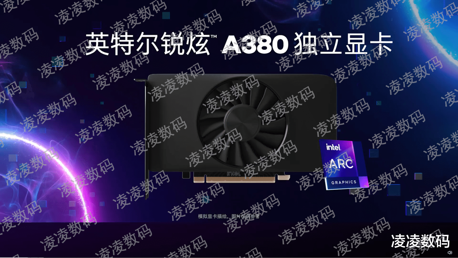 MySQL|A380显卡开售,6GB显存,1030元,对标RX 6500