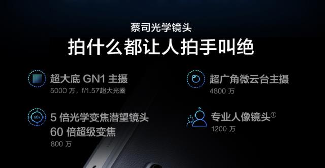 vivo|再降2000元退场，vivo12G+256G大存储旗舰，不装了