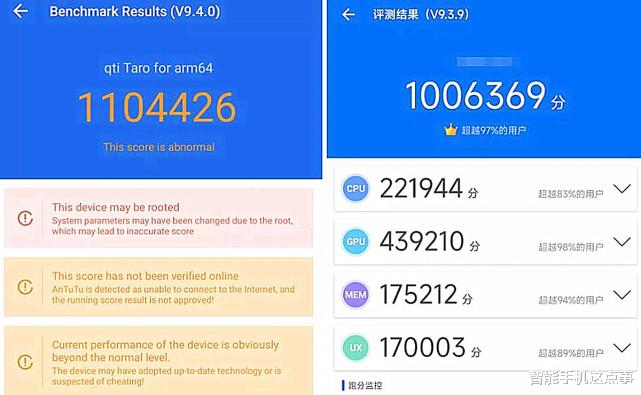 机器人|卷起来了！天玑9000+正式发布，骁龙8+：暂时没有压力