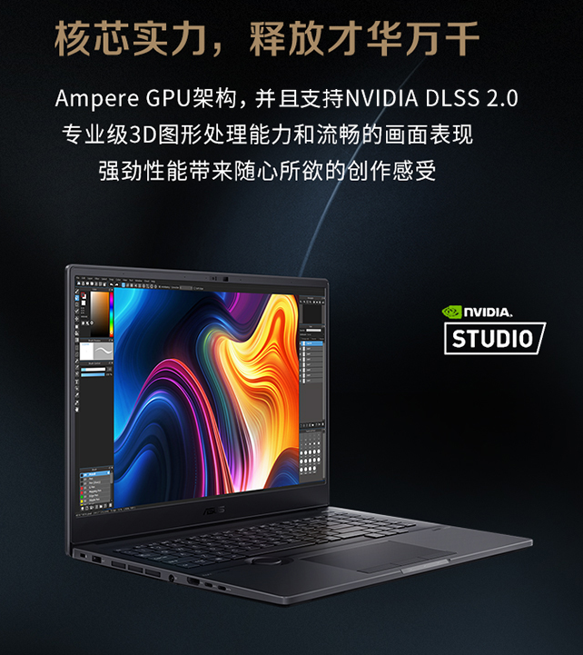 |创作生产力笔记本，这届MacBook“挤牙膏”，华硕创16或许更适合