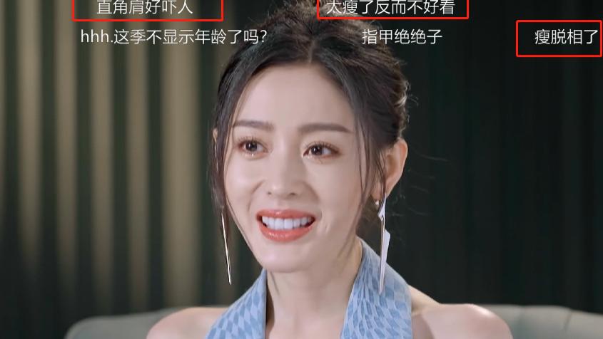 宁静|《浪姐3》：宁静的皱纹，王心凌的脸，芒果台新综艺的滤镜好真实