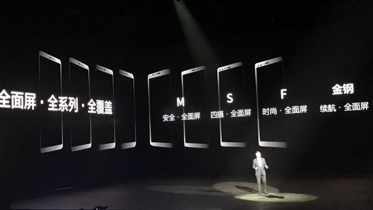 全面屏|一台没上市的金立手机，从中看到了时代的眼泪