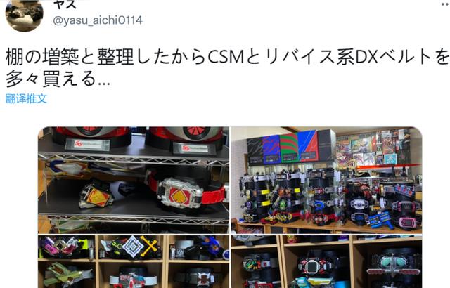 模型|假面骑士粉丝花式炫富，全系列道具不算啥，70条腰带才是真土豪