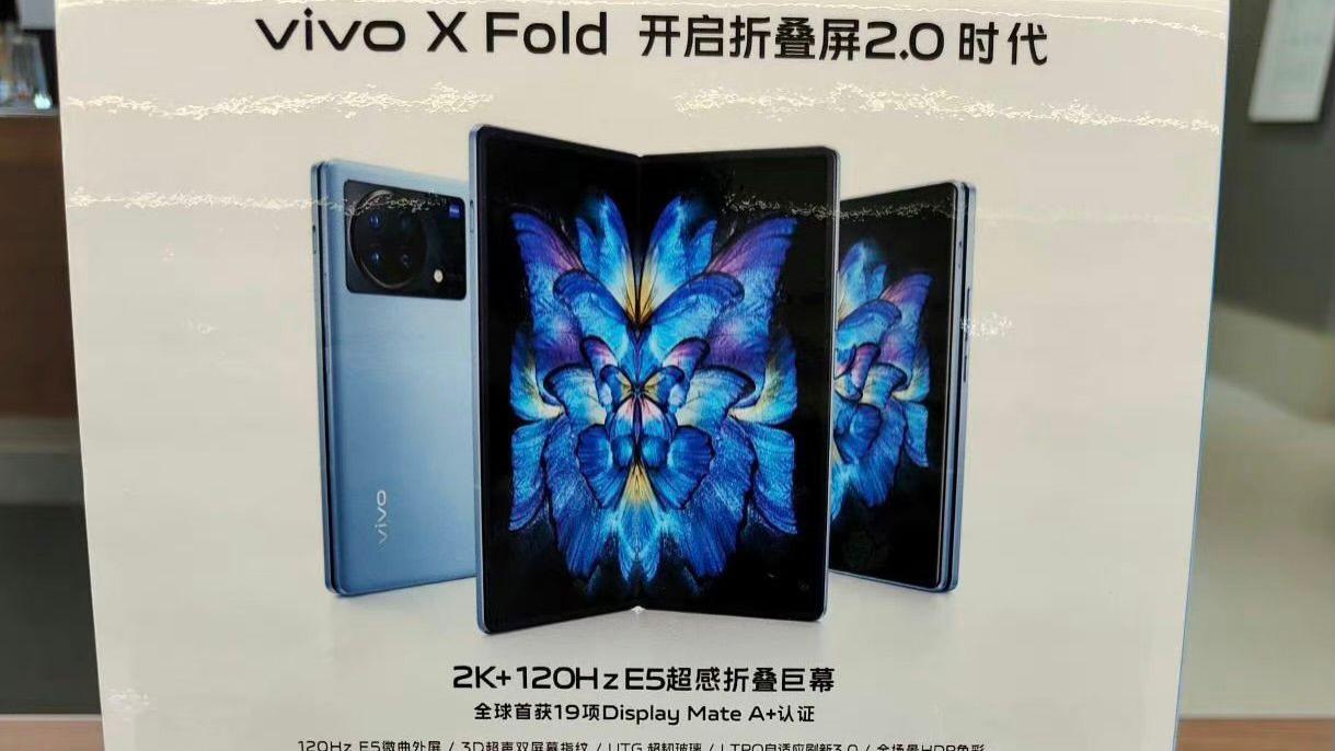 vivo x fold|vivo X Fold将于4月11日发布，主要参数完全确认，价格有亮点！