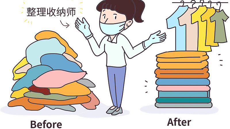 不要为了收纳而买收纳工具，那样只会让你的空间更凌乱