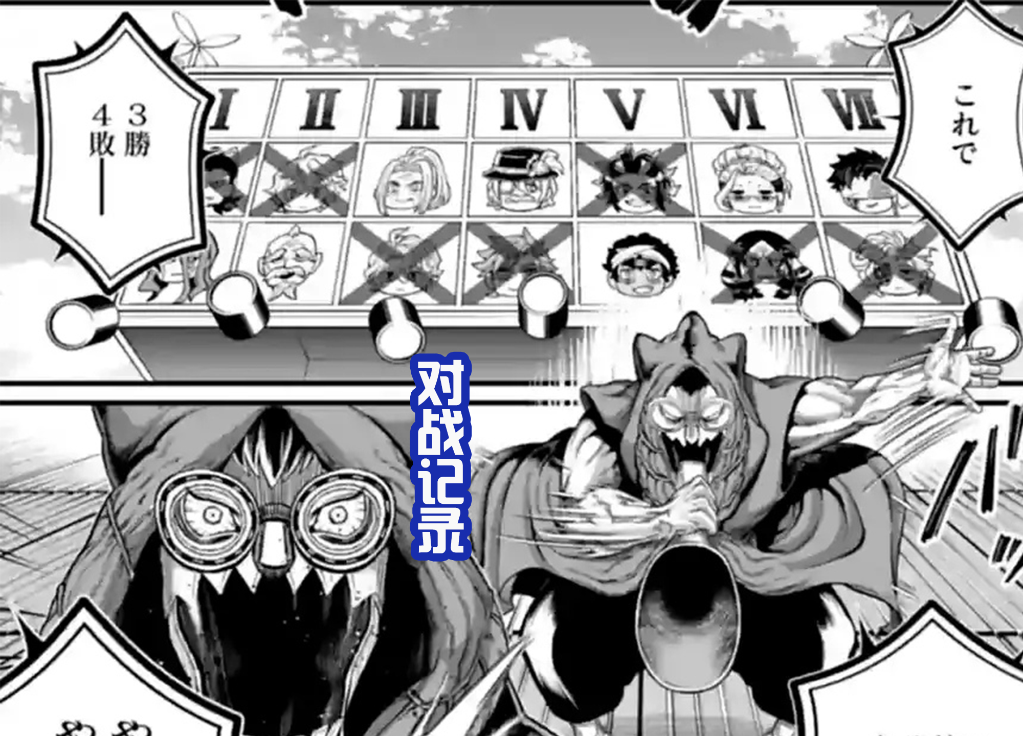 終末的女武神|終末的女武神新圖透，溫柔暖男始皇帝，認慫達人“征服神”！