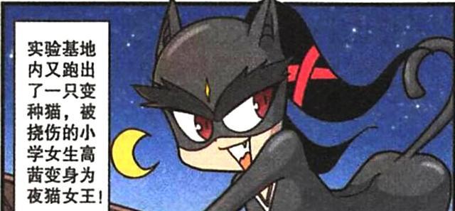 豆豆|茜茜变“性感猫娘”装可怜，豆豆：高端的猎手，往往以猎物的方式出场