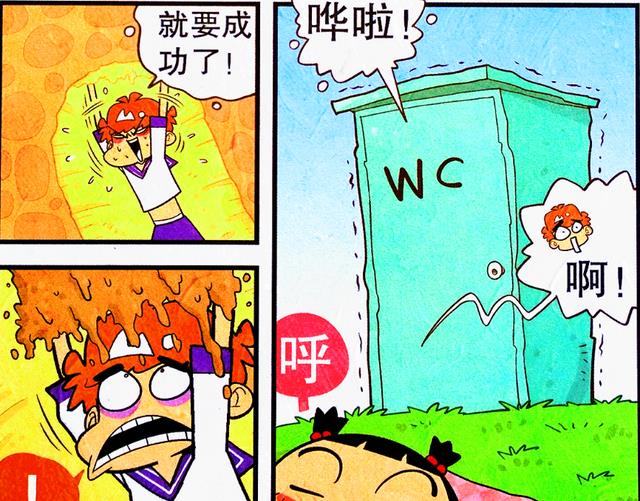 学霸|仇敌展开“夺岛之战”,脸姐用“学霸特权”,学渣却只能自强不息