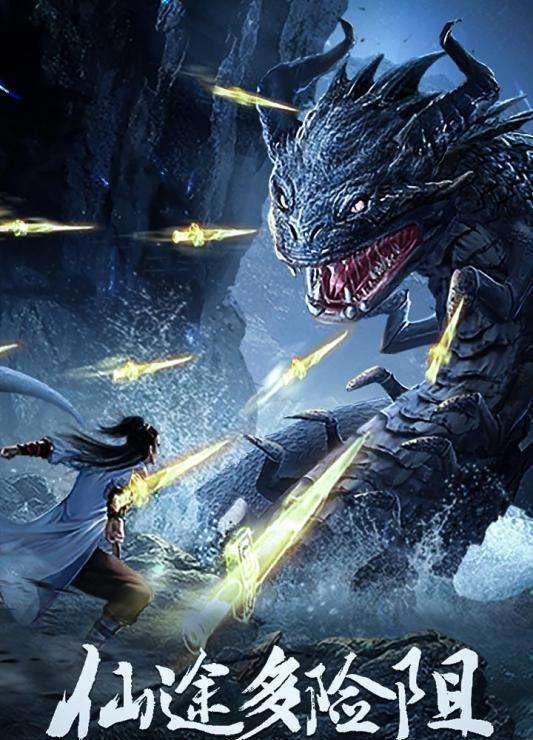 acgn漫评|浅谈目前小说漫改的作品——凡人修仙传