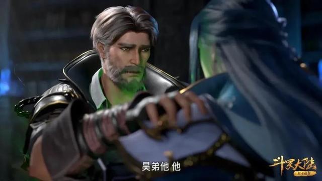 昊天宗|斗罗：昊天宗为何没有大长老？首席的位置，还是要留给唐三