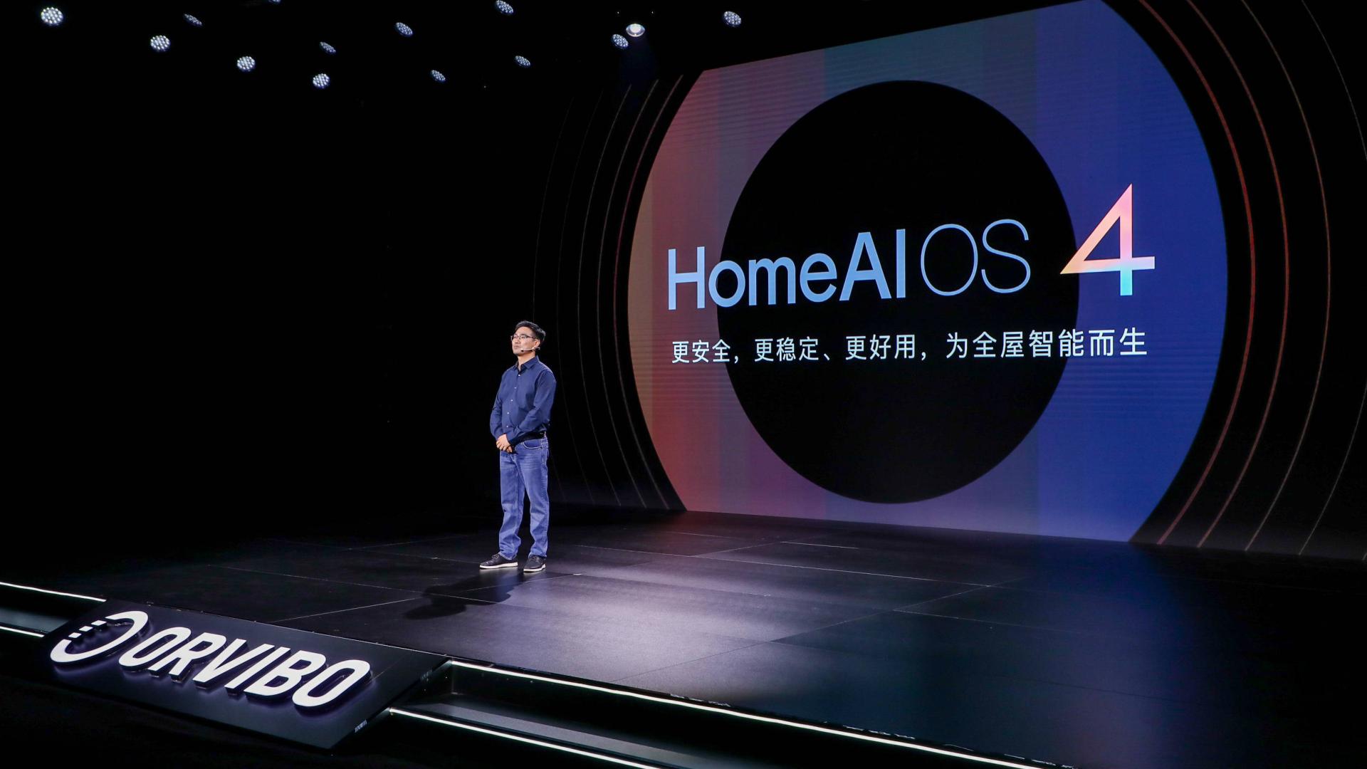 操作系统|欧瑞博发布全新HomeAI OS 4.0操作系统，势要成为第二个“鸿蒙”