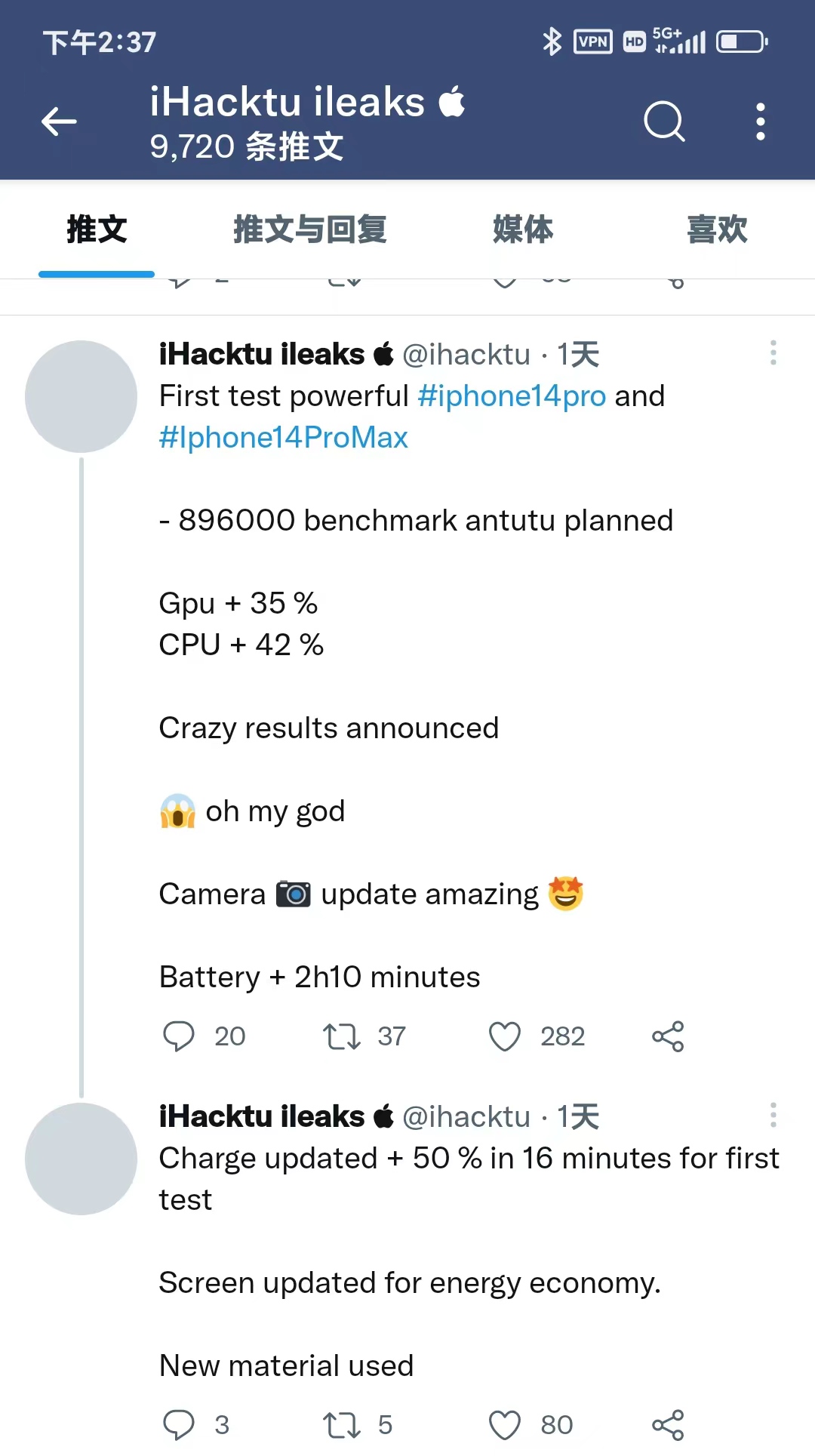 苹果|安卓机绝望了！苹果iPhone 14性能曝光：涨幅太惊人