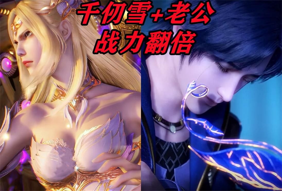 反派|斗罗反派为何没有爱情?这些人如果有情缘,正方根本扛不住