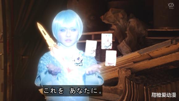 acgn漫评|德凯奥特曼：未来幽莎蕾送来新装备，圣彰人解剖了斯菲亚生命体！