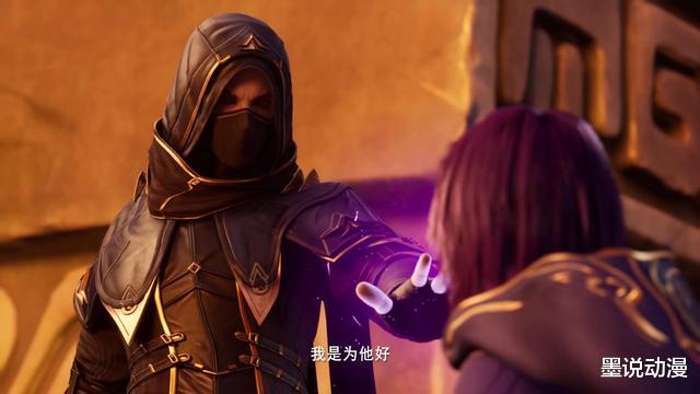 戒指|神印王座：圣采儿送勿忘我戒指，龙星宇找到白玥，龙皓晨提前觉醒