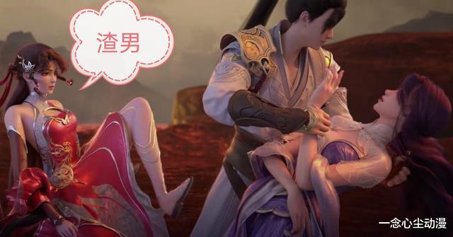 石昊|完美世界:石昊想带云曦回村暴露“渣男”本性,惨遭火灵儿怒踹