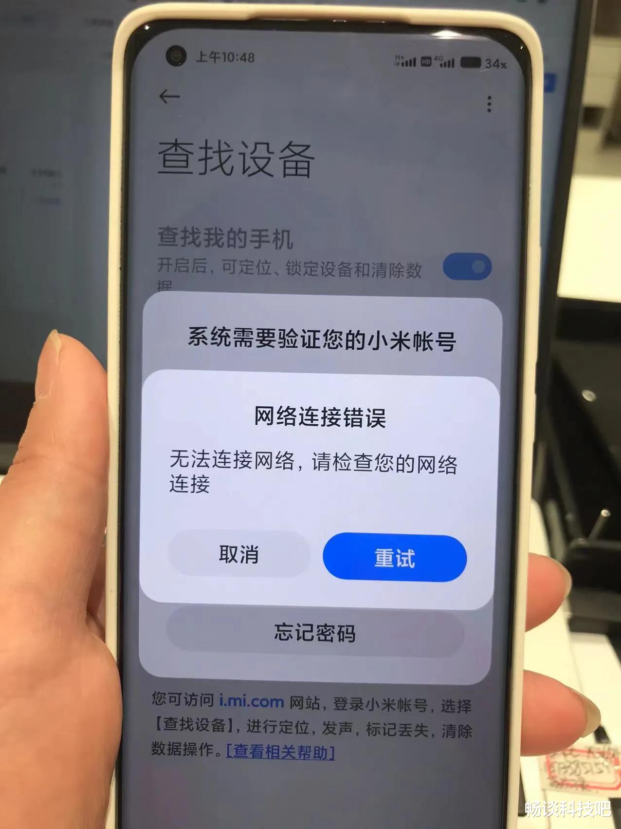 小米科技|后续：小米11ultra主板损坏面临返厂，数据断流或与主板虚焊有关