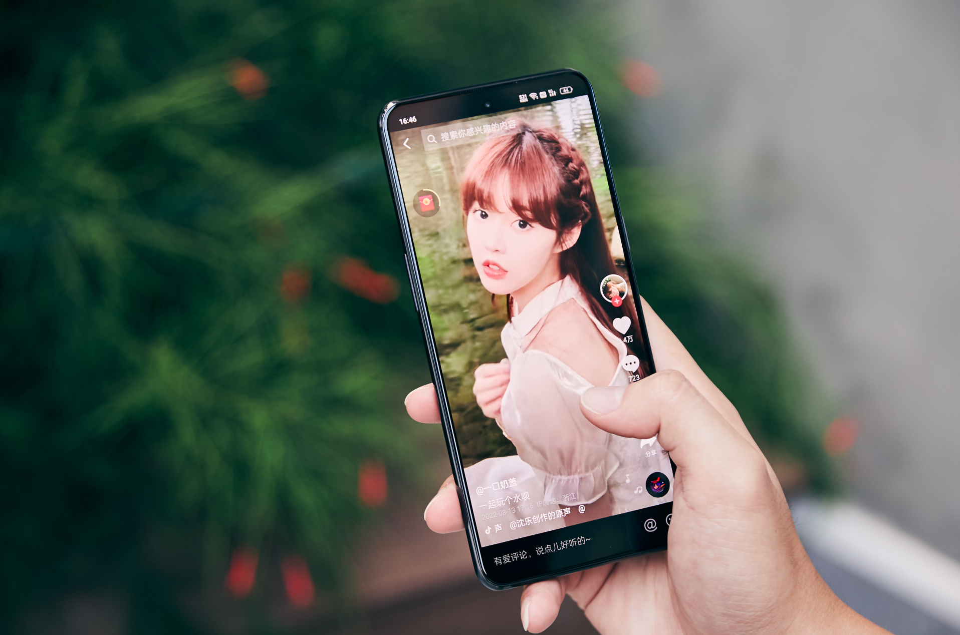 高通骁龙|不得不说骁龙8+用着就是爽啊