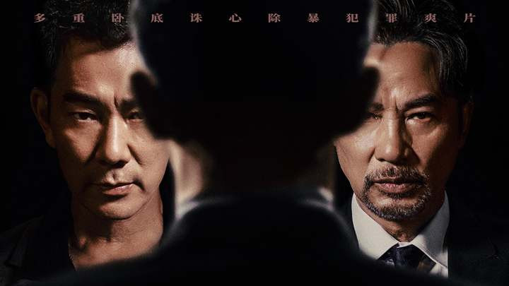 任贤齐|港味大片《边缘行者》定档，任贤齐主演，14位实力派坐镇，该火了