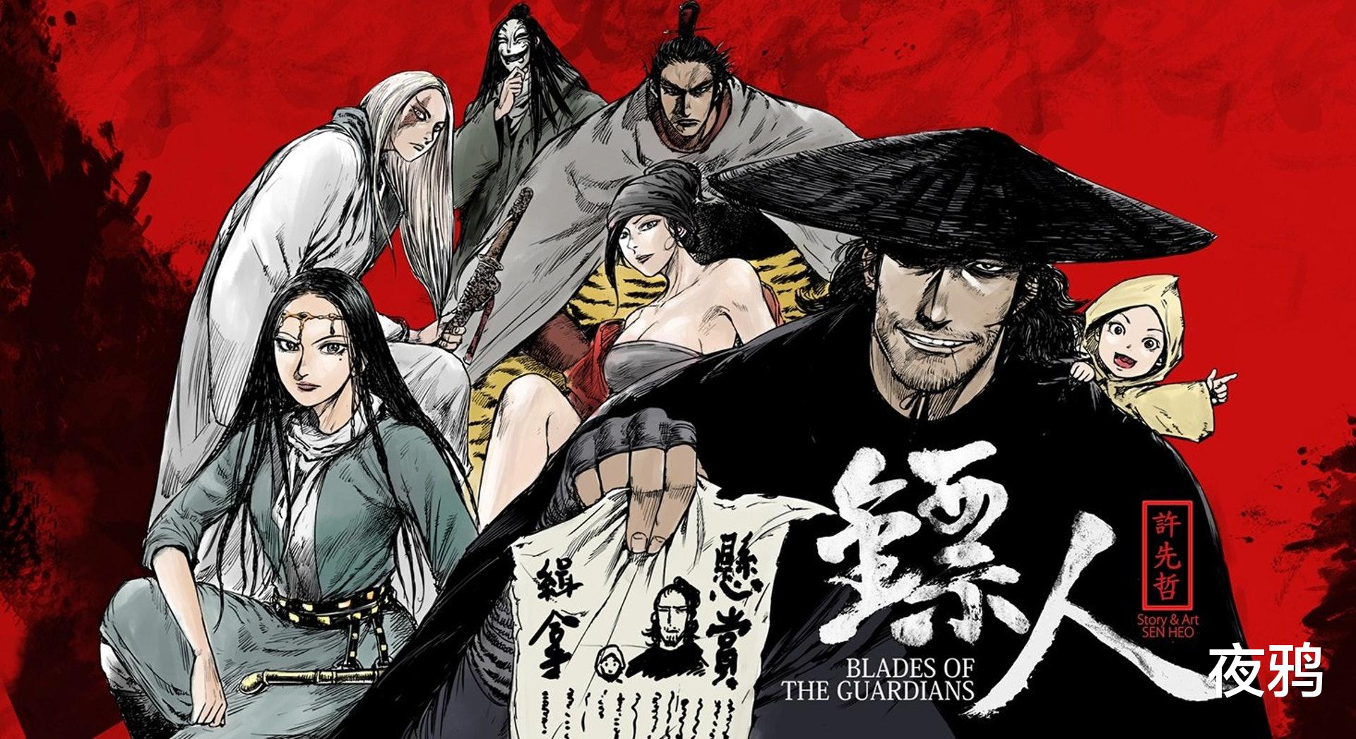 镖人|镖人:除了网络动画还有电影?它能让低迷的国产动画振奋起来吗?