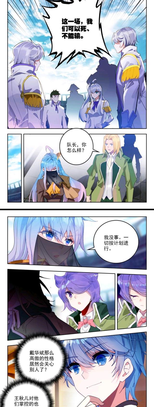 路飞|绝世唐门：丁小布想用钱砸倒王秋儿，反被吓得半死！残酷团战即将开幕