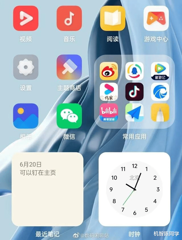本科生|ColorOS 13即将来袭?系统升级亮点提前看