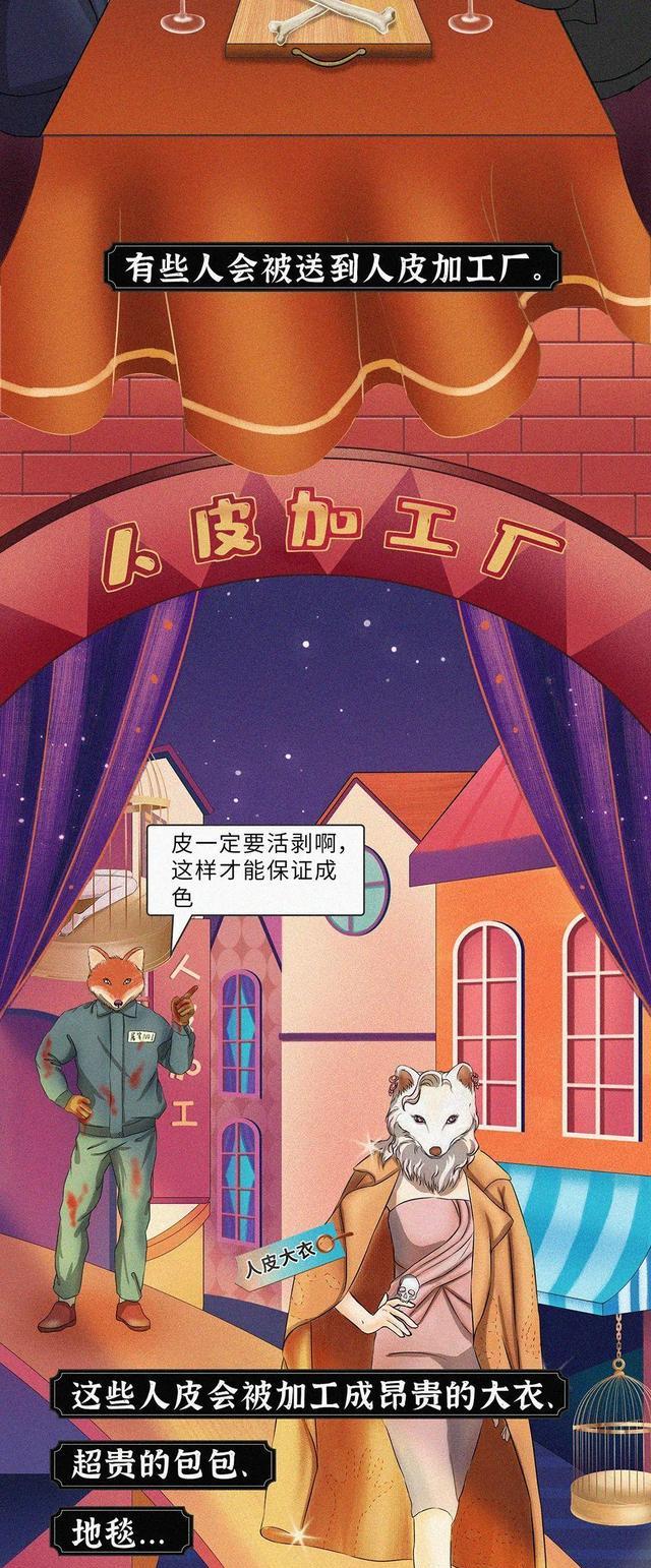 漫画|“被栓铁链、囚禁凌辱……它们终于开始报复”（漫画）人类该反思