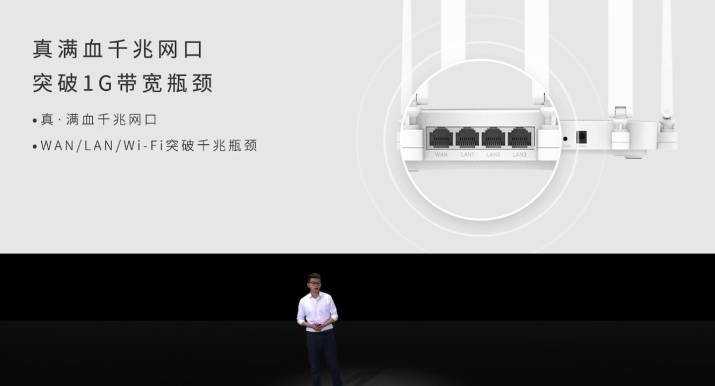 iPhone|五天线无死角覆盖，中兴AX3000巡天版路由器首销价259元