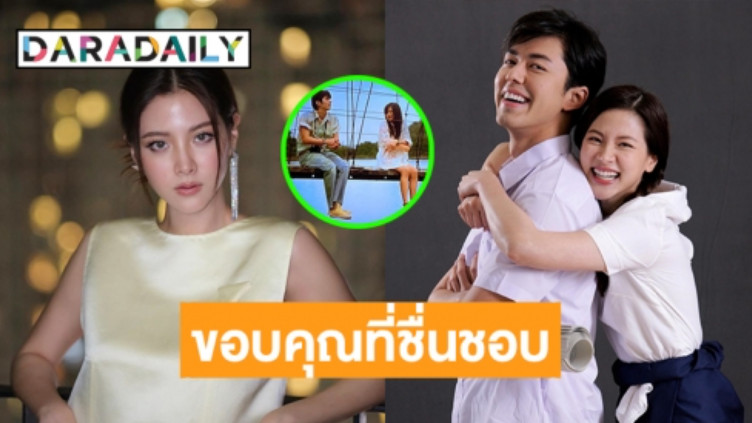 佟丽娅|泰星Baifern：谢谢来自中国于斌的喜爱，与Nine的关系没有变化