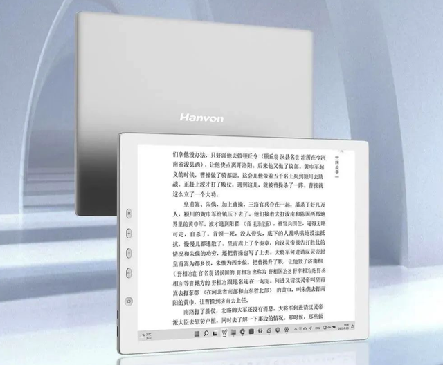 显示器|3999元!汉王新款墨水屏显示器来了:自研高刷技术加持