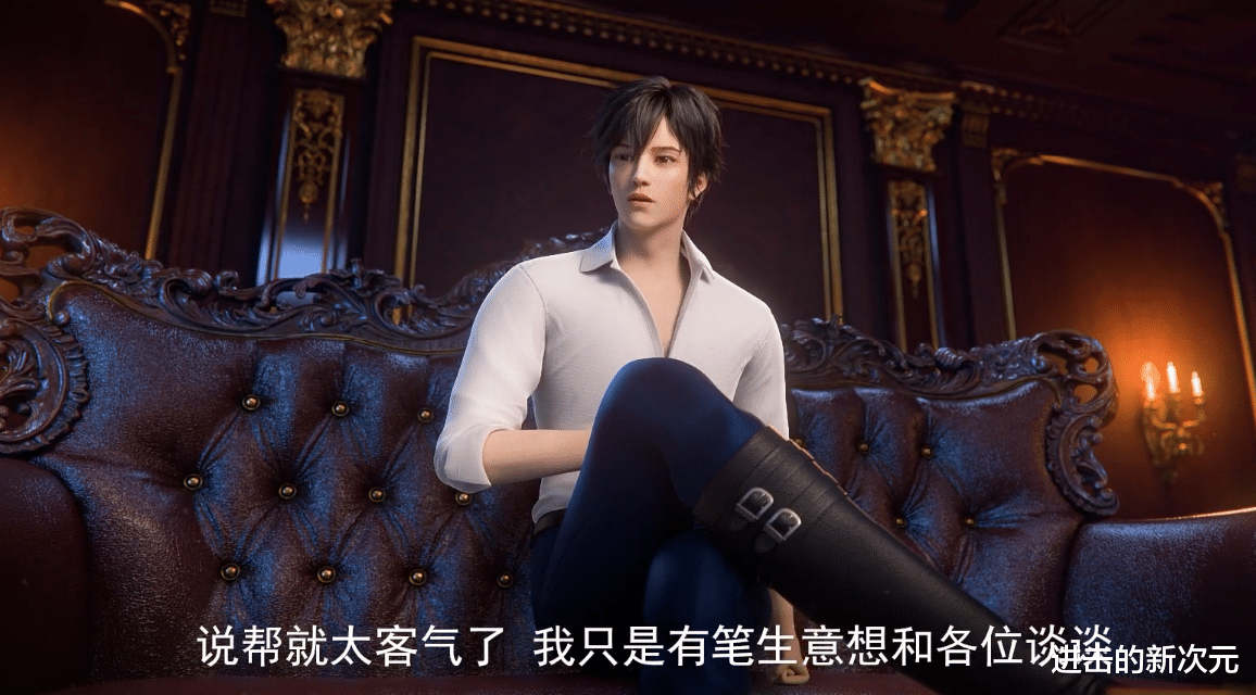 斗神|紫川又有新老婆上线,性感女商人,阿秀霸气打上门,强行做生意