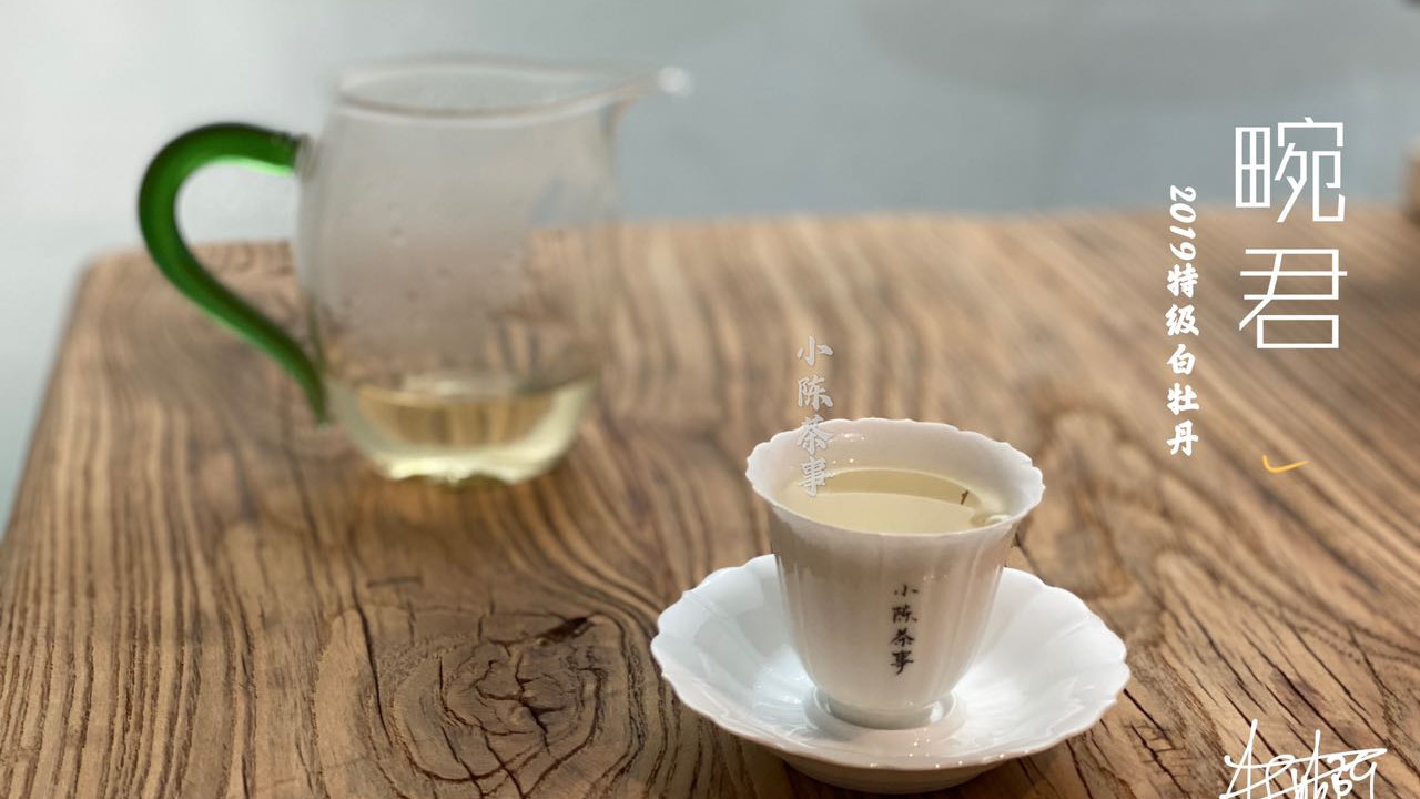 黑褐色老白茶是做旧的，那么绿茶和咖啡色呢？扒一扒老白茶的真相