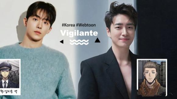 南柱赫|韩剧《非法正义》南柱赫、李浚赫双男主携手！演绎黑暗英雄