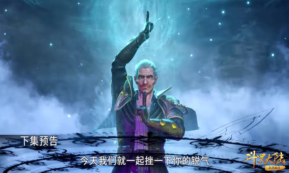 眩晕|斗罗大陆:唐三VS昊天宗五位长老,凌天一击魂技太震撼,特效很绝