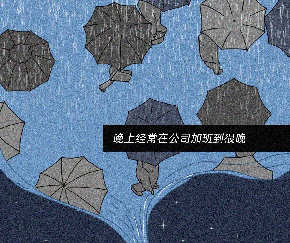 |漫画：当你熬过了所有孤独，你就真的习惯了一个人