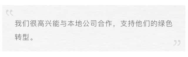 苹果|苹果「碳中和」进行时：55家中国合作伙伴承诺仅使用清洁能源