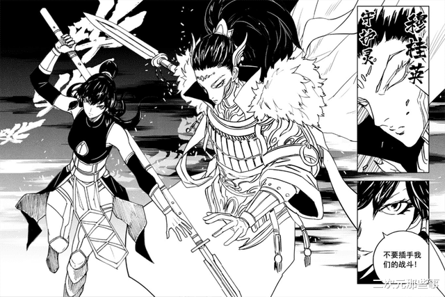 穆桂英|镇魂街：穆桂英成作品首位国产女守护灵，下一位登场的女守护灵会是谁？