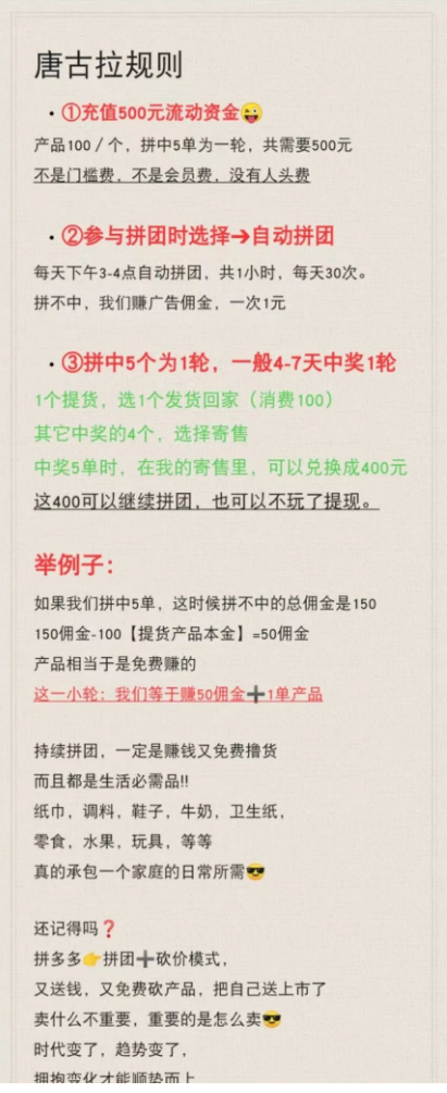 湖南|无法提现?遭多人投诉!这款APP别再用了