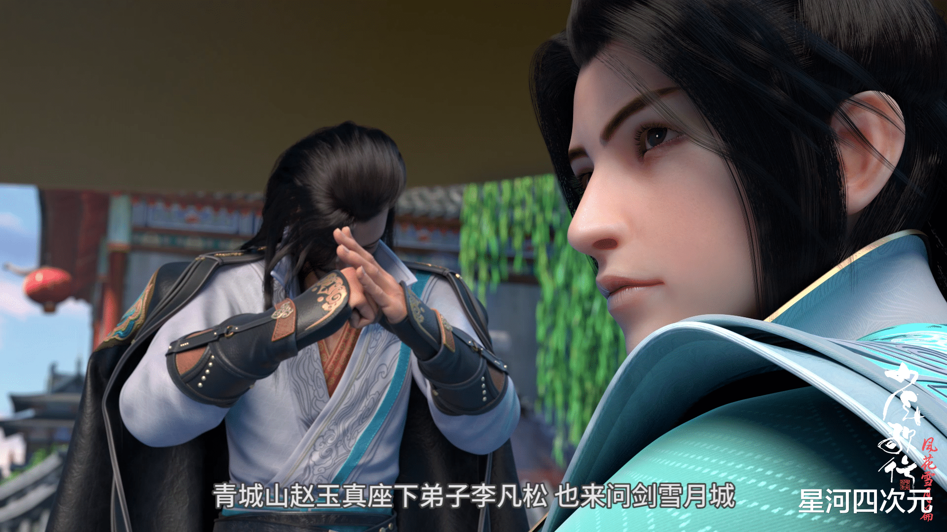 少年歌行 风花雪月篇|年少纯真，热血果敢｜《少年歌行 风花雪月篇》正式完结