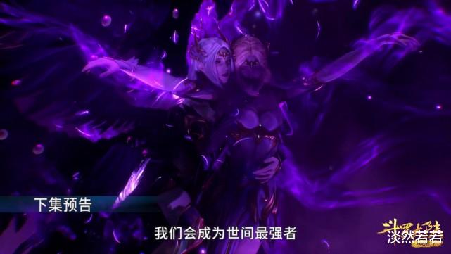 武魂|斗罗：武魂殿的女裤很时髦，东儿液体裤、娜娜银丝裤，双雪鸳鸯裙