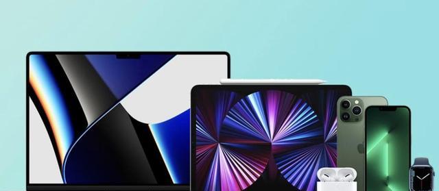 苹果|关于苹果全家桶你了解多少?2万元左右就能搞定,其实不算贵