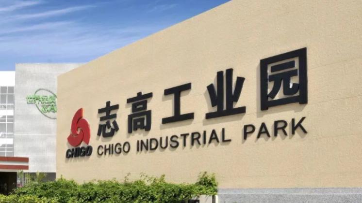 戴森|价格不到戴森零头！志高上线超声波“离心扇”，30度高温也凉爽！