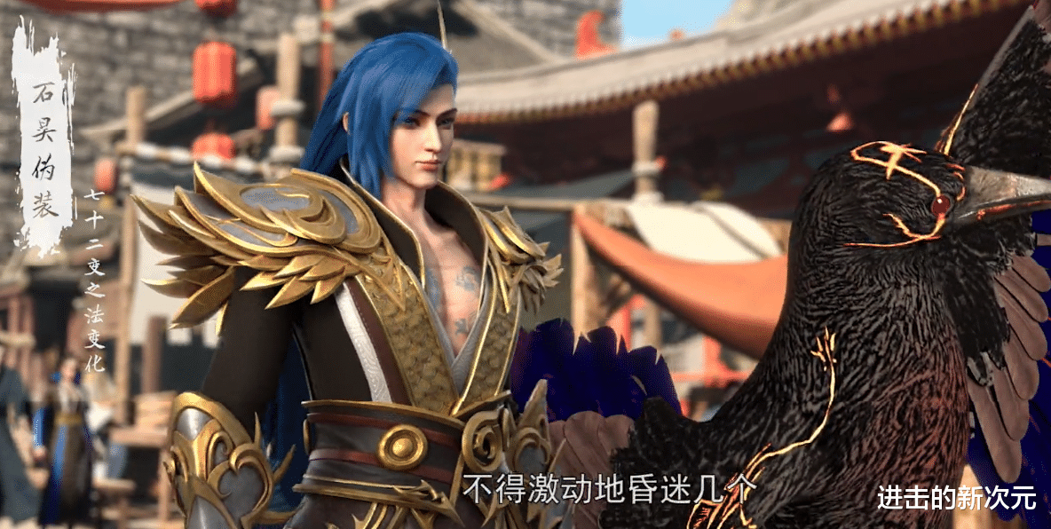 石昊|完美世界登场两位新老婆，石昊变海神英雄救美，意外得知母亲下落