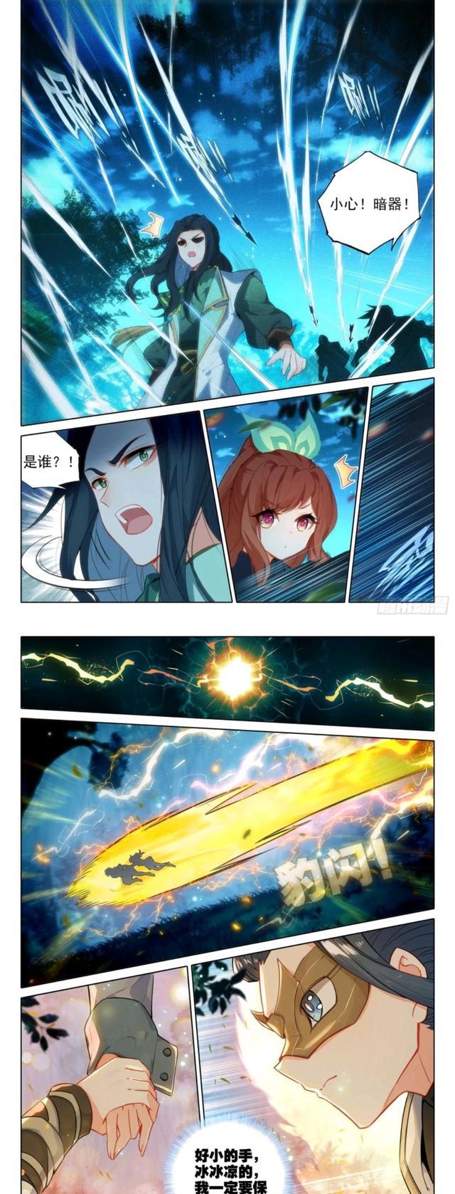 狮子狗|重生唐三：狮子狗滑头逃跑，唐三神勇救援美公子，诸葛神弩打懵汪言