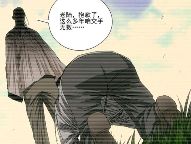 柳坤生|陆老爷很弱?本期来讲《一人之下》中身怀两大绝技的陆瑾有多强!