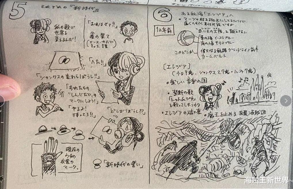 海贼王剧场版|【海贼王剧场版RED特典《卷四十亿》】|红发身世曝光,但依旧抹不掉神秘|剧场版围绕乌塔与红发之间的恩怨!