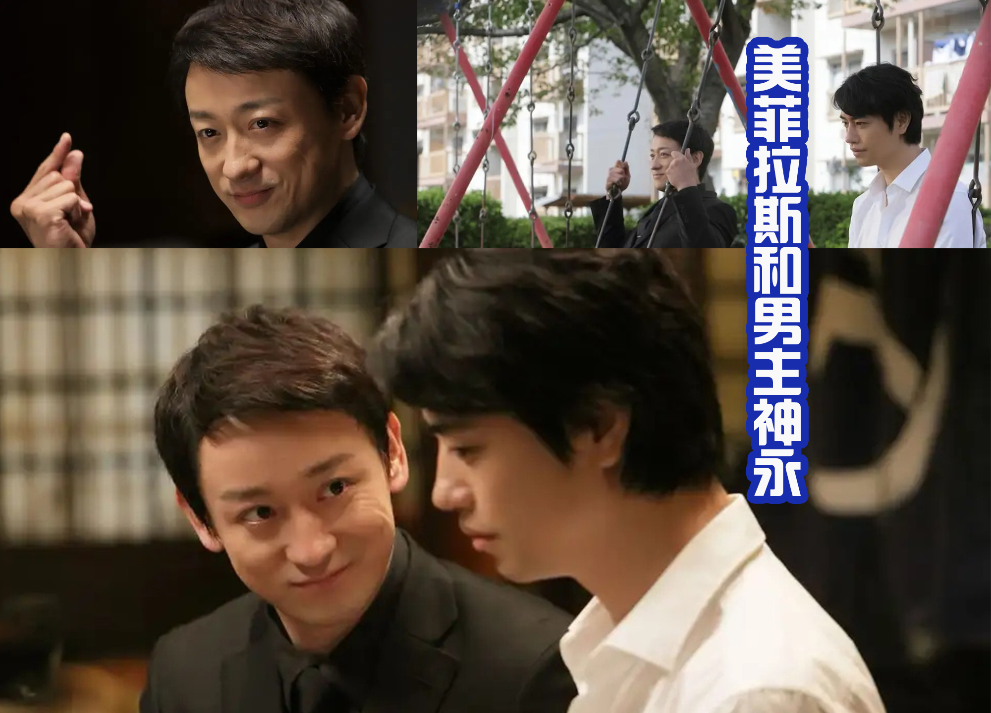 新·奥特曼|《新奥特曼》新剧照公布,三处致敬,让人梦回《初代奥特曼》