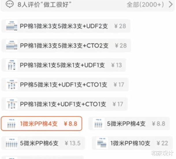 净水器|揭秘RO反渗透纯水机的真相!几百块钱搞定,水质和几千的没区别