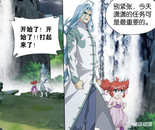 药老|斗破苍穹:风尊者和萧潇等待萧炎出关,药老vs骨幽圣者、天冥老妖