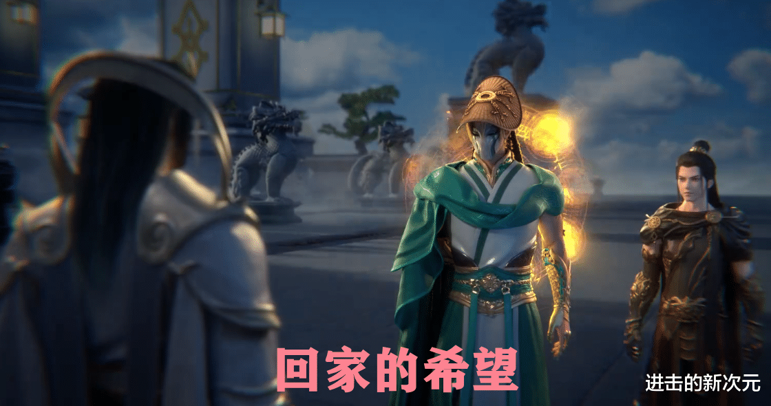 秦羽|星辰变超前情报,秦羽得到屋蓝认可,与逆央同框夺宝,立儿再登场